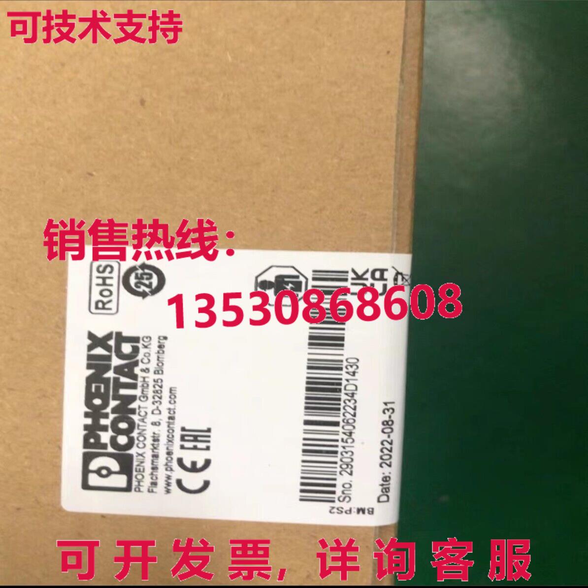 供应原装Phoenix Contact 2903154 TRIO-PS-2G/3AC/24DC/10