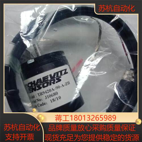 SCHAEVITZ TR9420A角位移传感器 有现货，'直