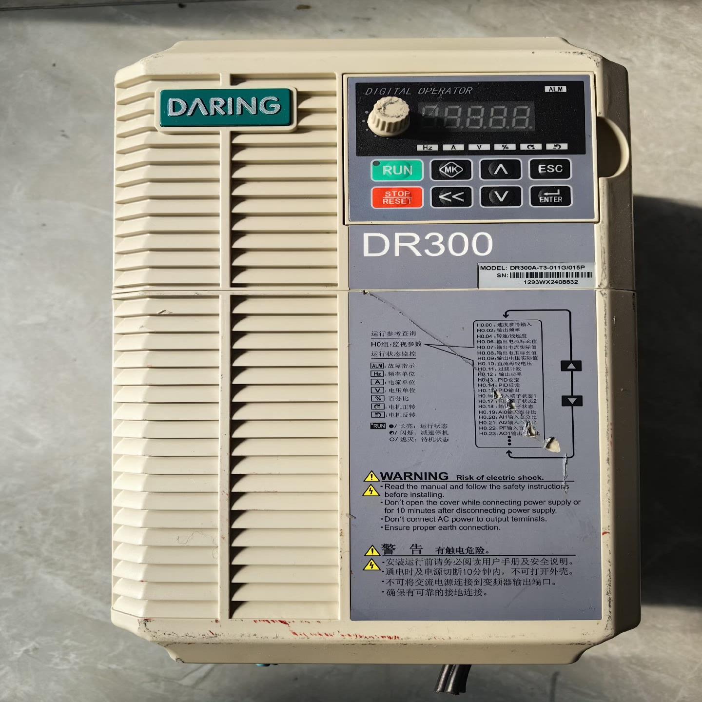 大变频器原装，11kw/15kw DR300A-T3-