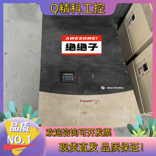 现货AB罗克韦尔变频器22C-D370A103 好的 成色漂