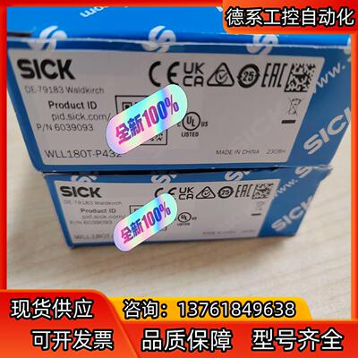 西克6039093  WLL180T-P432 光纤放大器