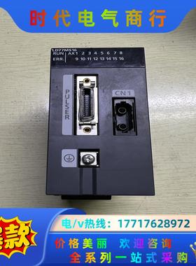 三菱PLC，LD77MS16，，功能正常，顺丰议价