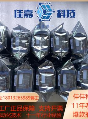 FCP270 P0917YZ现货 议价