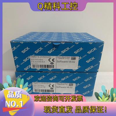 现货1060445  TIM551-2050001