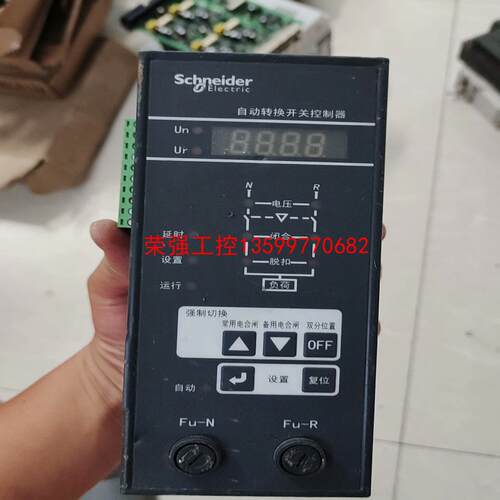 【荣强工控】施耐德 万高双电源控制器 WATSN系列 WATSNB型控制
