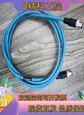 现货KEYENCE 基恩士连接线OP-87450件长度2