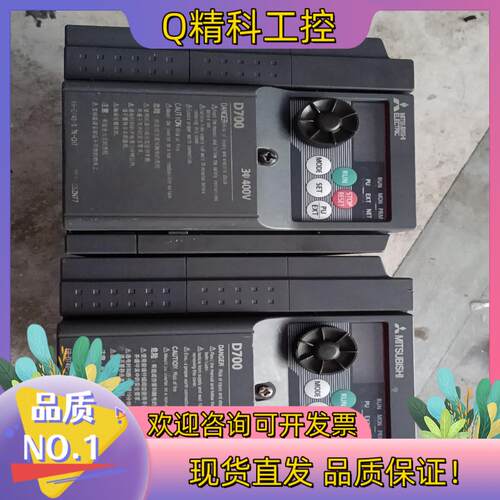 现货FR-D740-3.7K-CHT功能完好无氧化