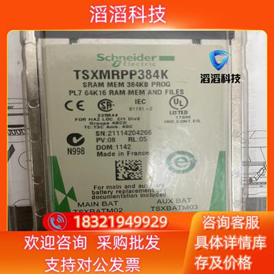 现货tsxmrpp384k tsxmfpp384k全新原装