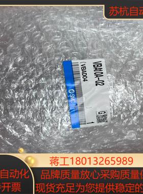 全新正品SMC增压阀VBA10A-02议价