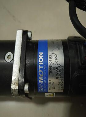 [德峰]T506B一012EL8