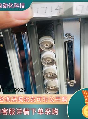 现货研华采集卡 PCI-1714U