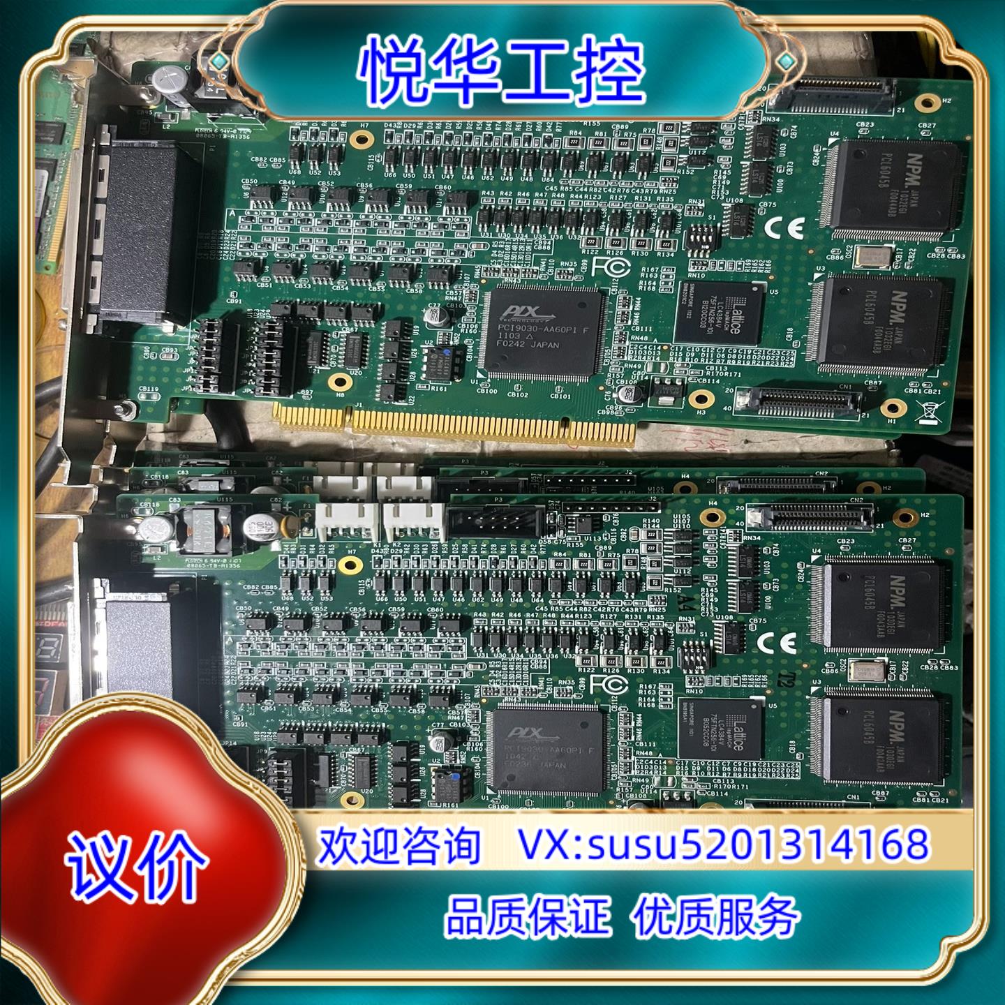 原装充新MPI的LM8AD 步进伺服电机8轴运动控制数据议