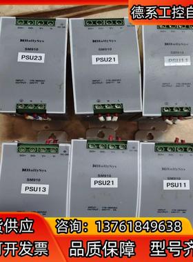 SM910 和利时电源，片，议价