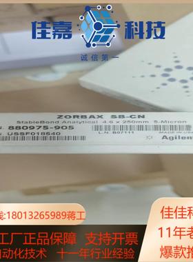 880975-905ZORBAX StableBond CN