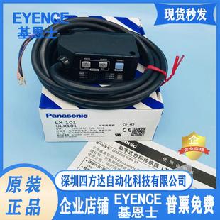 数显色标光电传感器 111 质保三年当天发议价 101