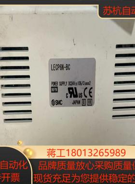 全新原装SMC 驱动模块 LECP6N-BC 就 议