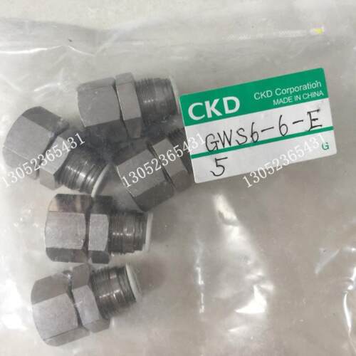 CKD接头FTL4-M3，FTL4-M5 FTS4-M5 FTT6-M5议价