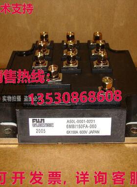 6MBI150FA-060电源模块质量保证现货库存