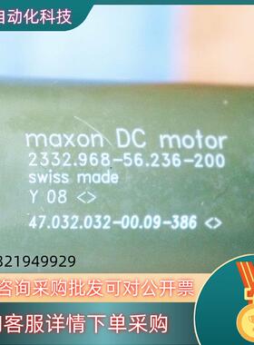 MAXON 电机2322.968-56.236-200/47