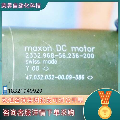 MAXON 电机2322.968-56.236-200/47