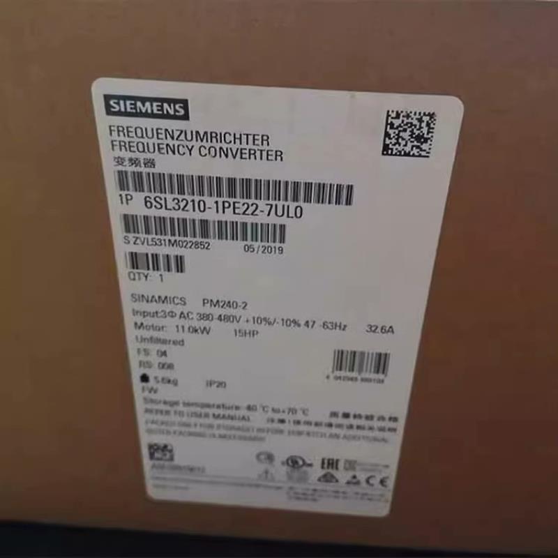 （设备配件）西门子SINAMICS 功率模块 PM240-2 未过滤 带