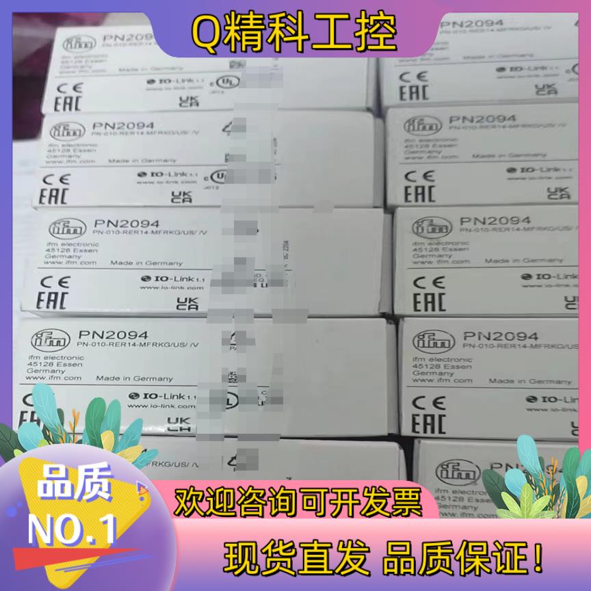 现货德国易福门 IFM PN7094 PN7096 OF5027