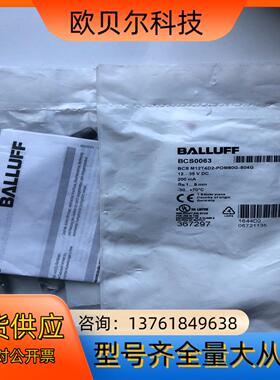 原装巴鲁夫BCS0063电容式传感器BCS M12T4D2-