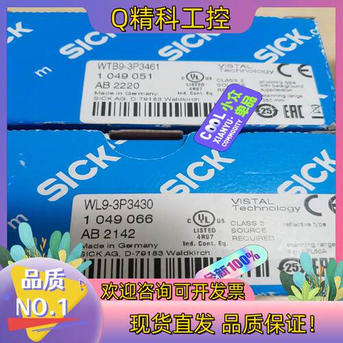 现货西克WTB9-3P3461  WL9-3P3430  全新原