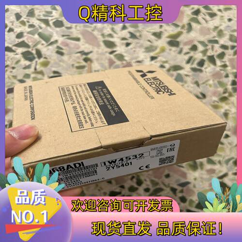 现货长期供应全新原装Q68ADI 询价