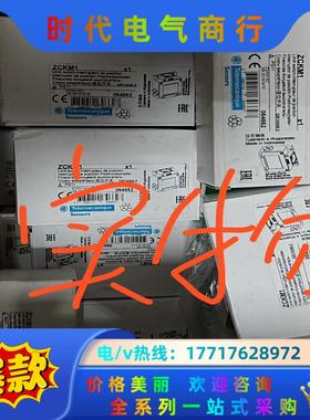 ZCKM1 限位开关  原装全新 现货 实图议价