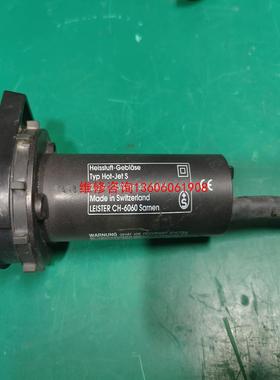 （请询价）塑料小热风枪莱丹LEISTER焊枪Typ HOT-JET S议价