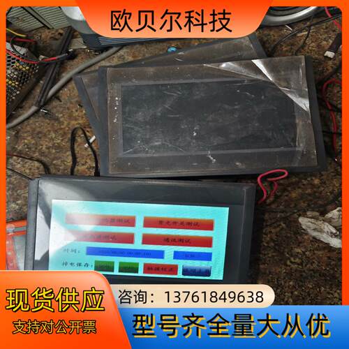 上海弘集 CHJ 5071c 5070B工业屏 开机正常