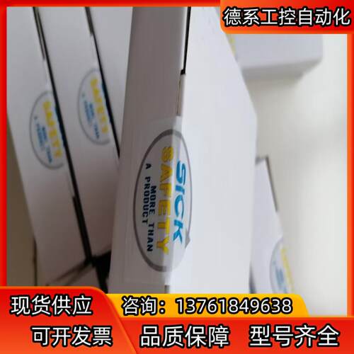 SICK正品FX3-CPU000000/1043783 安全