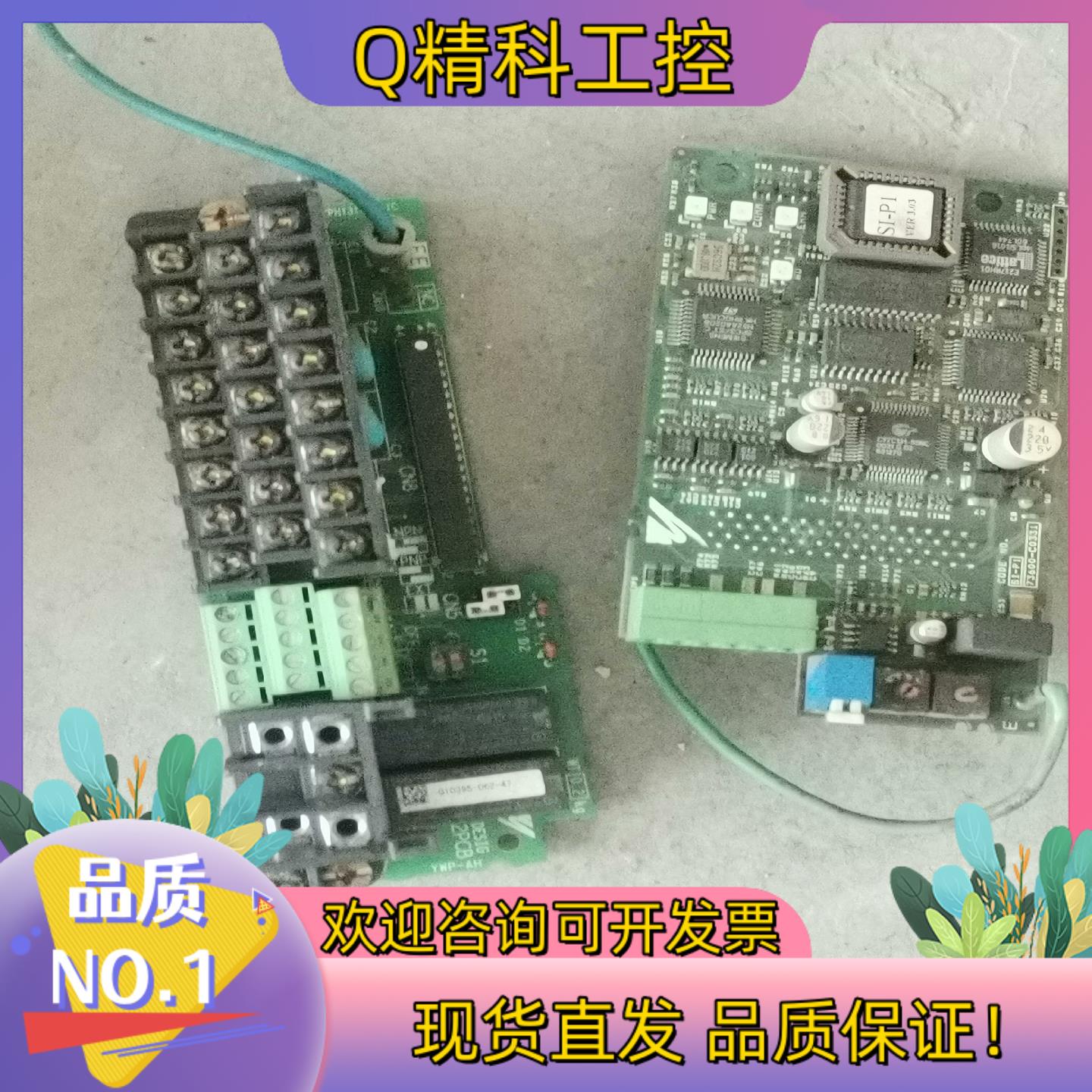 现货安川变频器驱动板