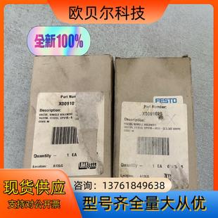 CPV18 5LS FESTO电磁阀全新原装 M1H