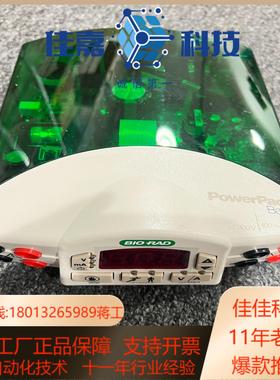 伯乐 Biorad Powerpac Basic 基础性电源