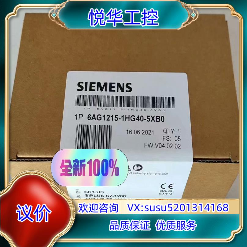6AG1215-1HG40-5XB0议价