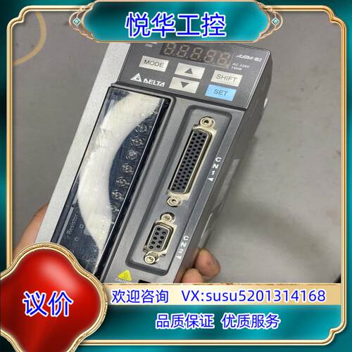 原装台达伺服驱动器，型号ASD-B2-0721-B，议