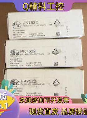 现货易福门PK7522全新 SV7500 LR3000全