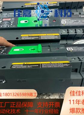 WATSN63A 双电源切换开关wATSN63/4 6