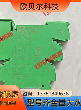 菲尼克斯继电器 PLC-BSC-24DC/21