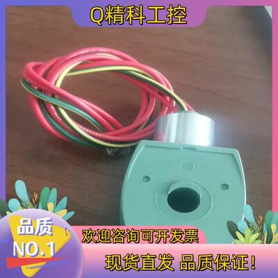现货ASCO线圈一只MP-C-080  238210-058-