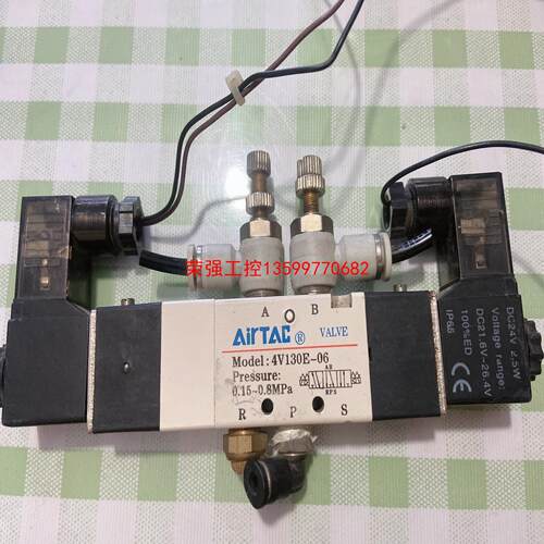 【荣强工控】亚德客电磁控制阀  4V130E-06  电压24'V 电磁