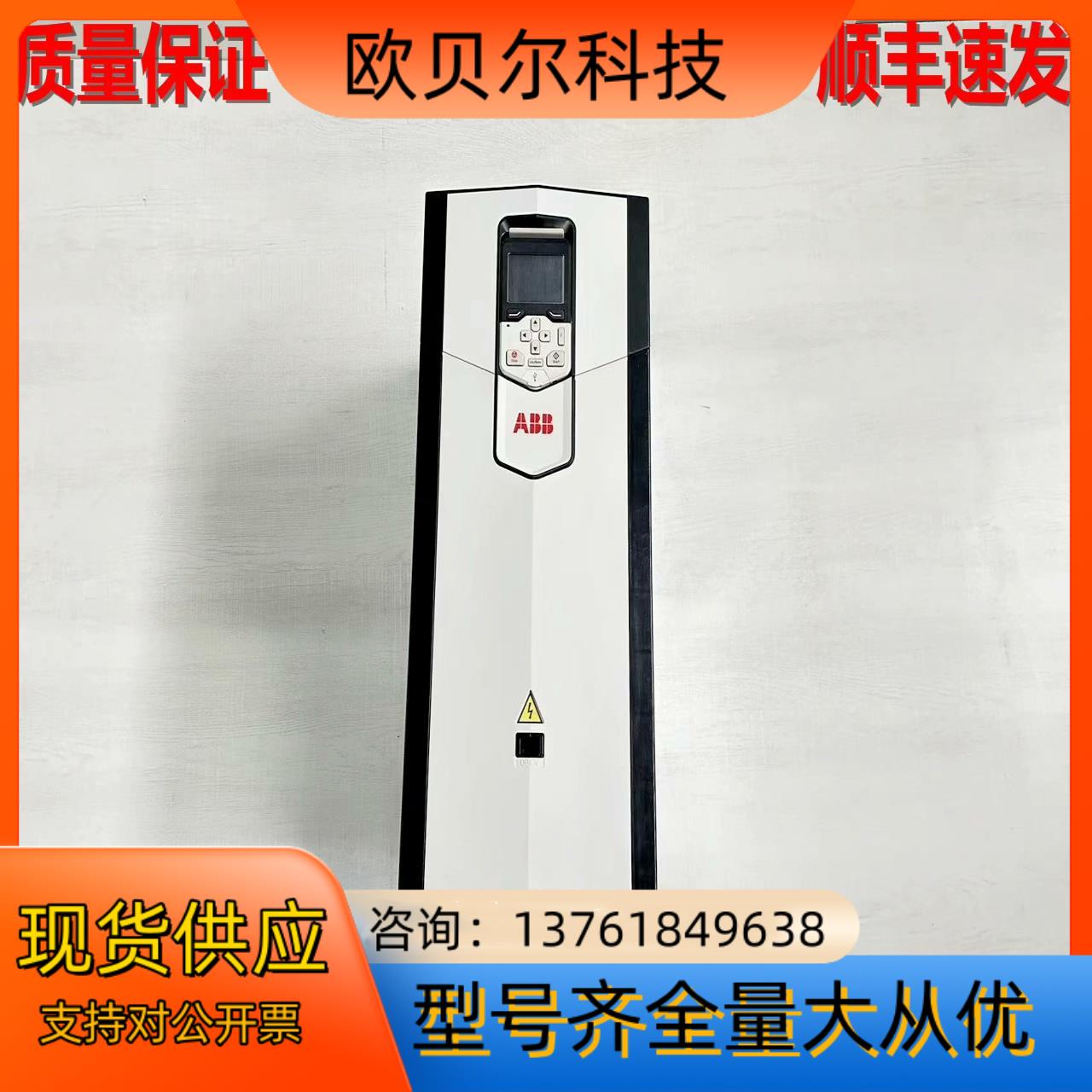 ABB变频器 200KW ACS880-01-206A-4