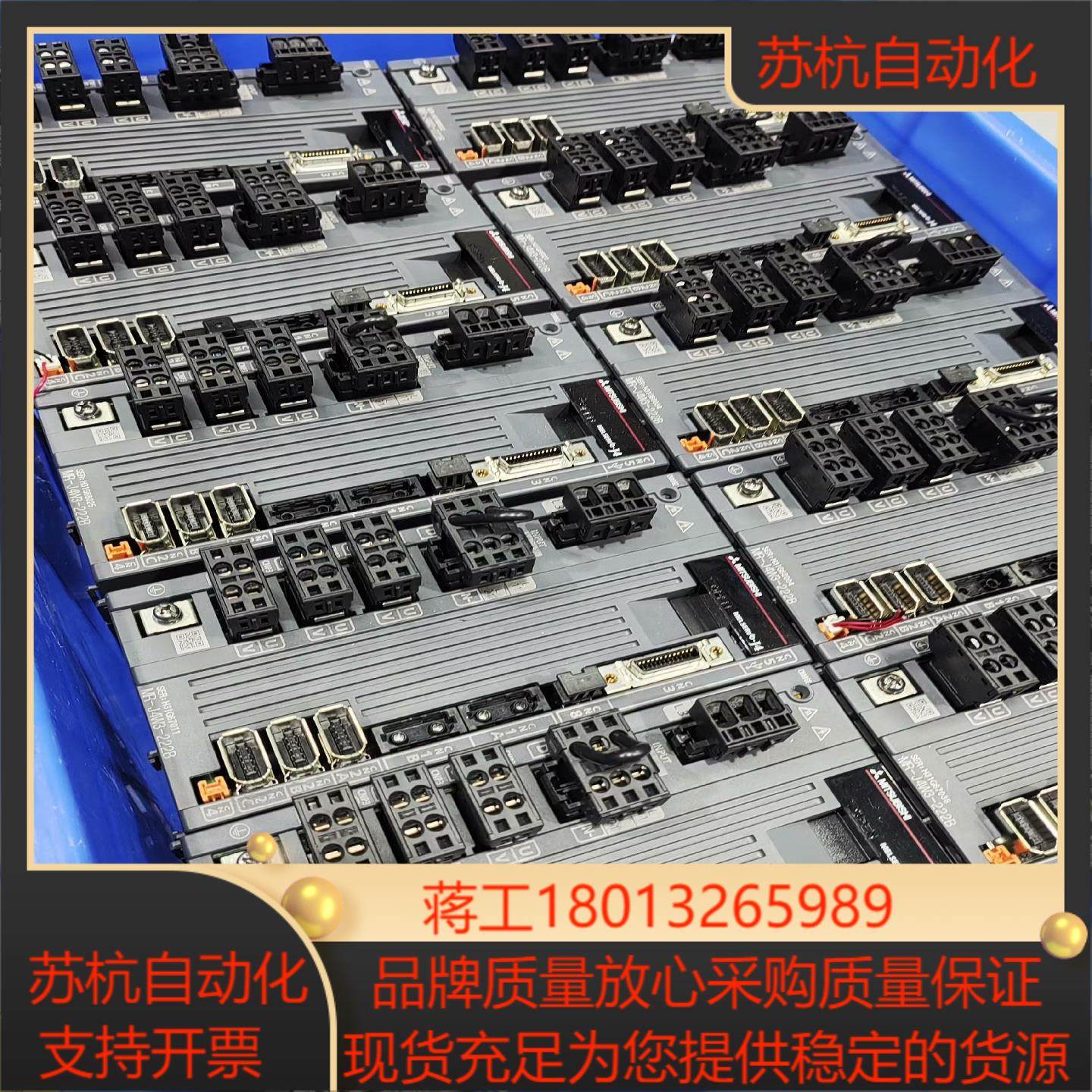 三菱J4系列单驱动器MR-J4W3-222B,办公设备/耗材/相关服务,其它,淘宝优惠券,粉丝福利购,淘宝优惠卷