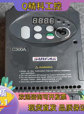 现货四方变频器C300A-2S0022L  单相220V  2.