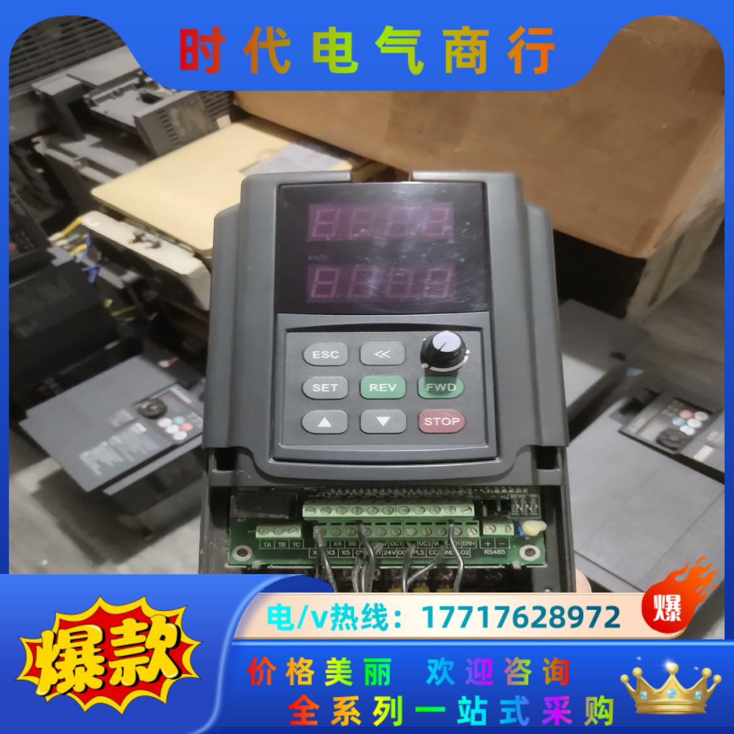 E380-4T0015G/0022P四方变频器1.5KW成色