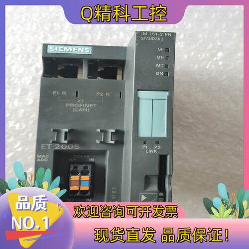 现货151-3AA23有轻微小痕迹功能正常使用感兴