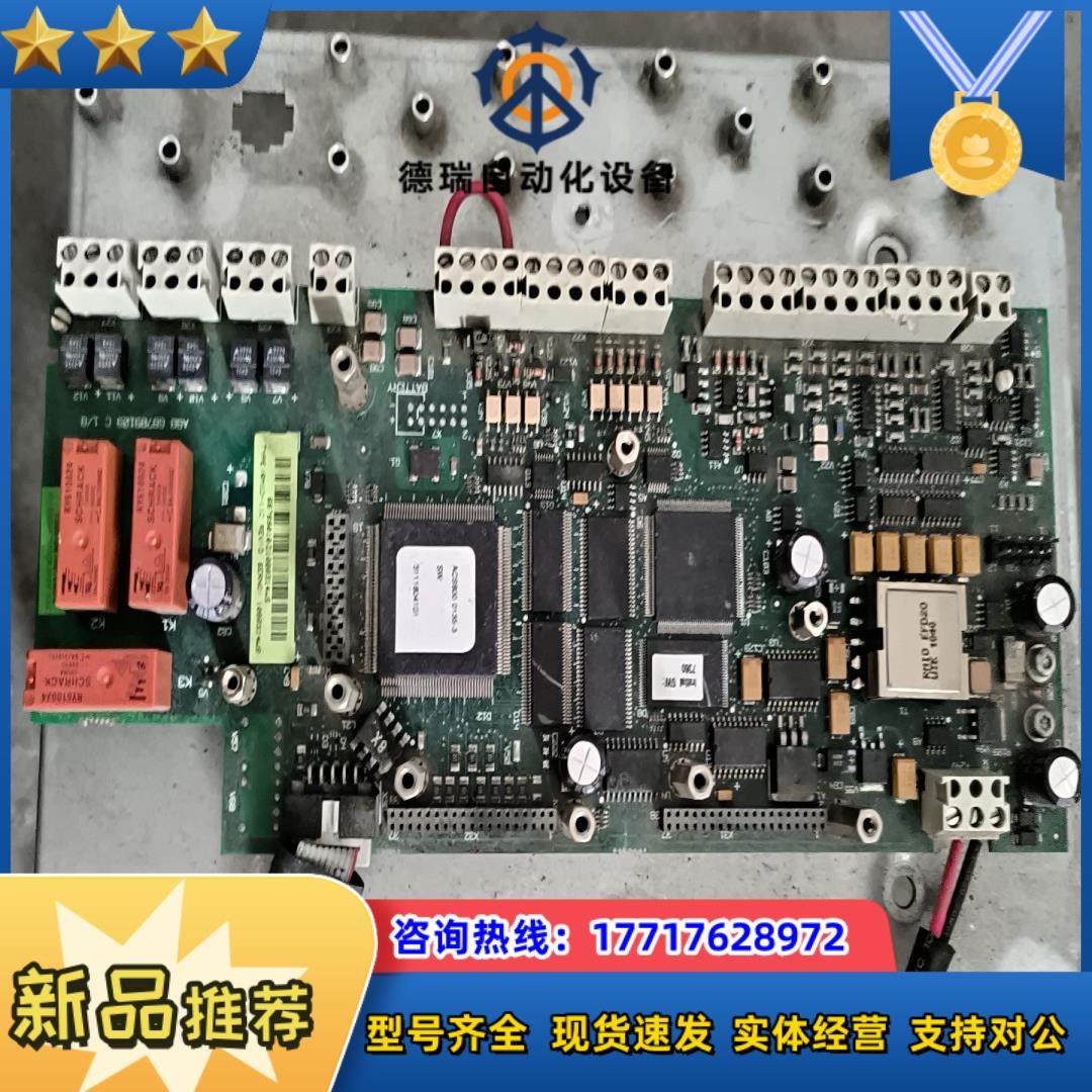 RMI0-11C    800主板电路板6878910议价