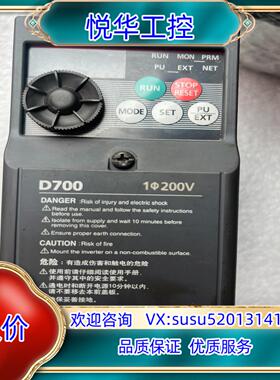 FR-D720S-075K-CHT变频器220V  07议价